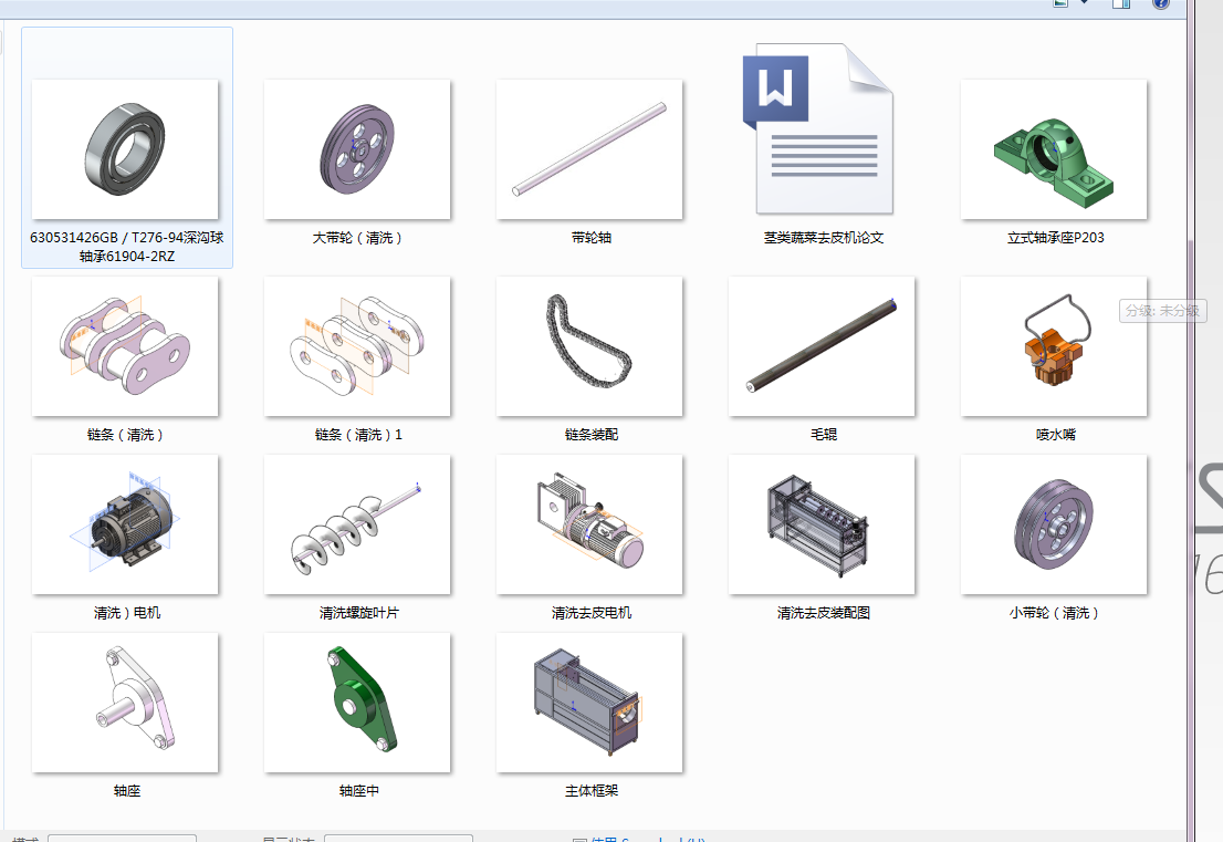 茎类蔬菜去皮机三维SW图纸+文档